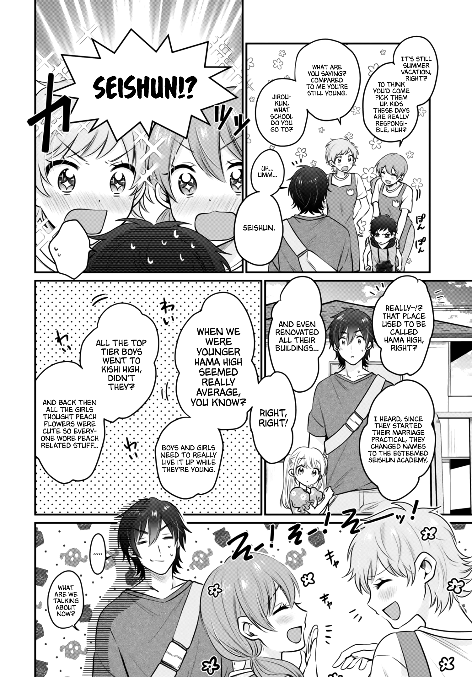 More Than a Married Couple, But Not Lovers, Chapter 30 image 07
